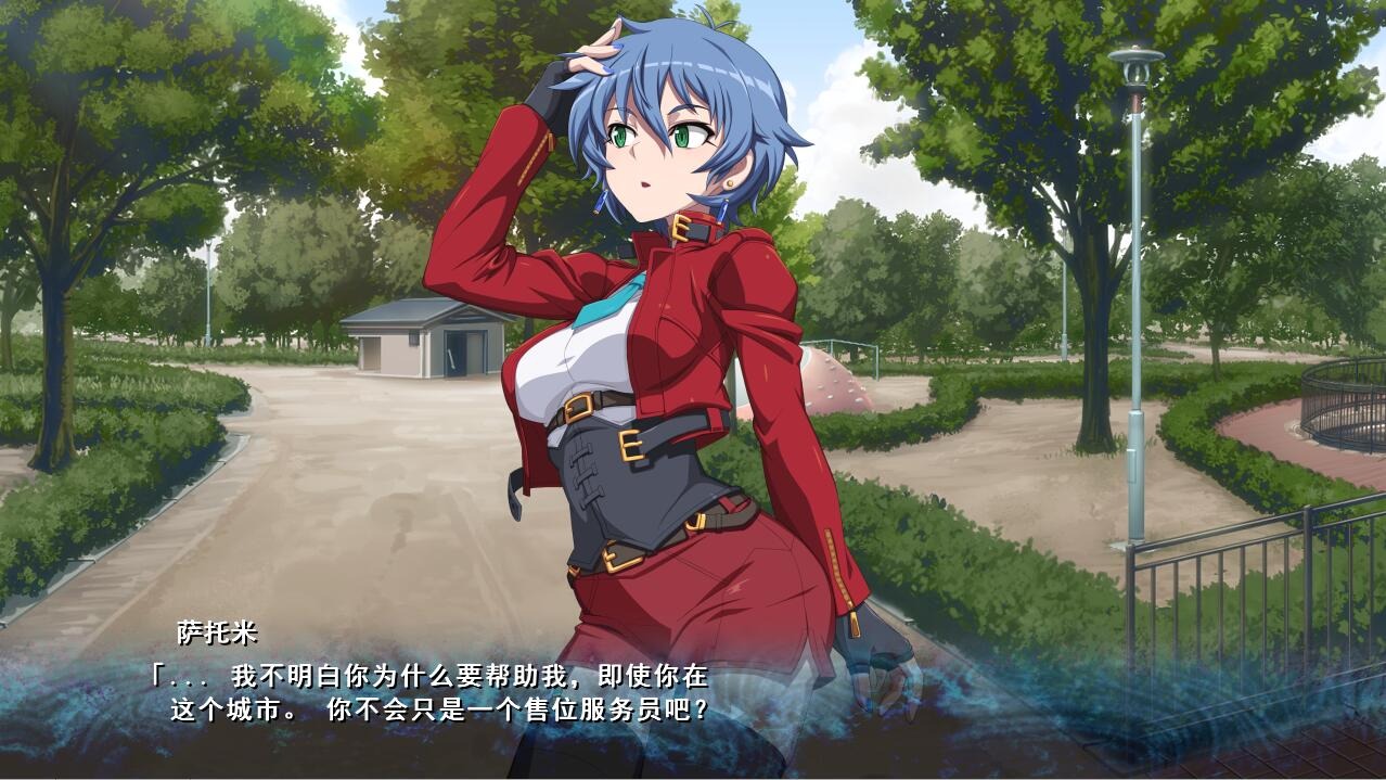 1743157670244-qq20231104190719.jpeg