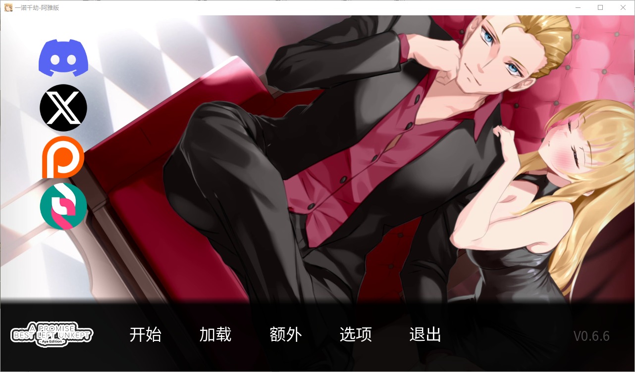 1742982501427-qq20241117-141800.jpeg
